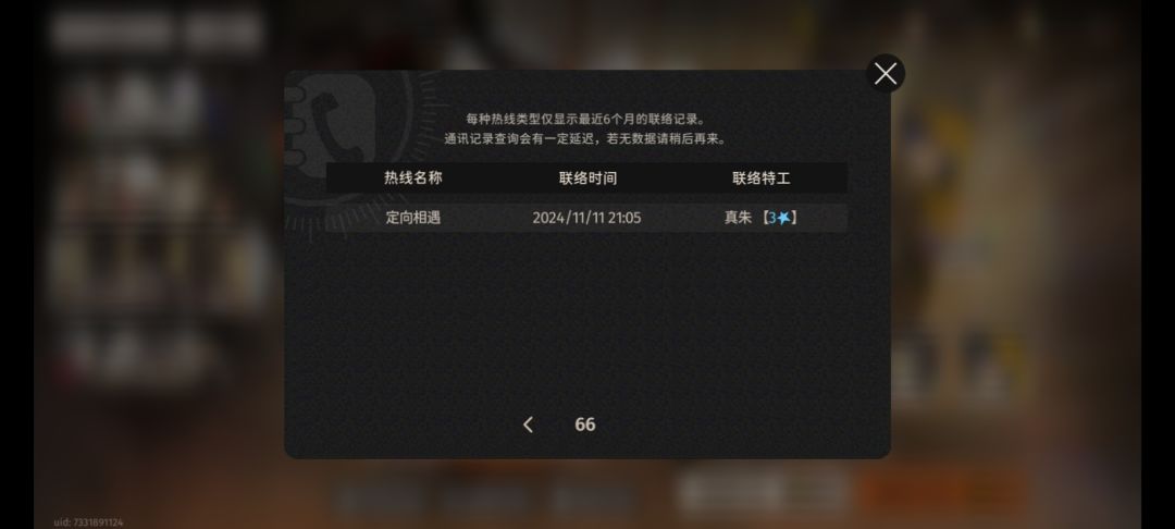 抽啊抽 5