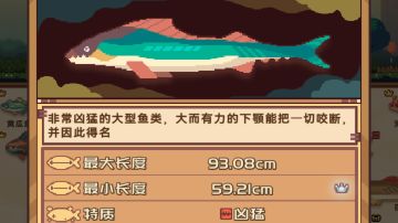 如何成为一个资深钓鱼佬攻略