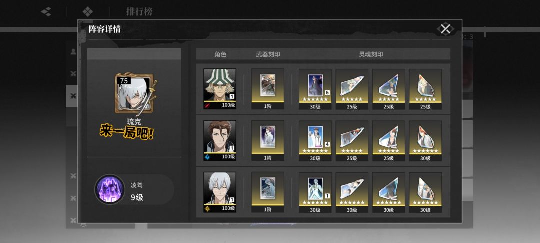 这个人的伤害正常吗?大家分析一下 1