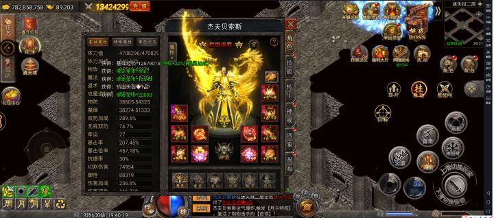魂域战魔王 活动奋斗发育打卡截图