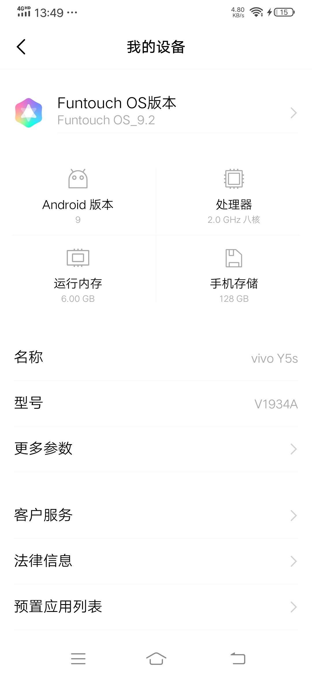 有投射物就这样 2