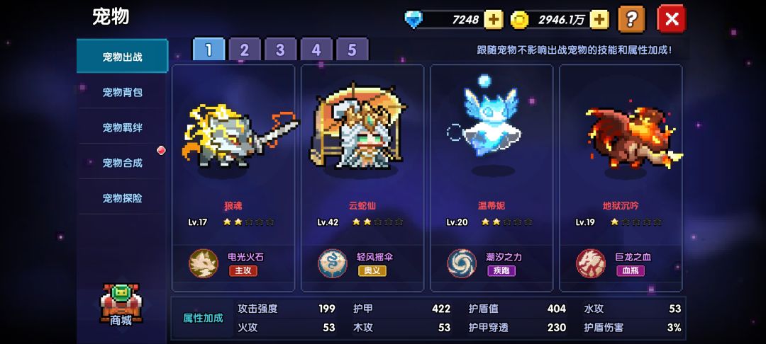 我这个咋提升? 4