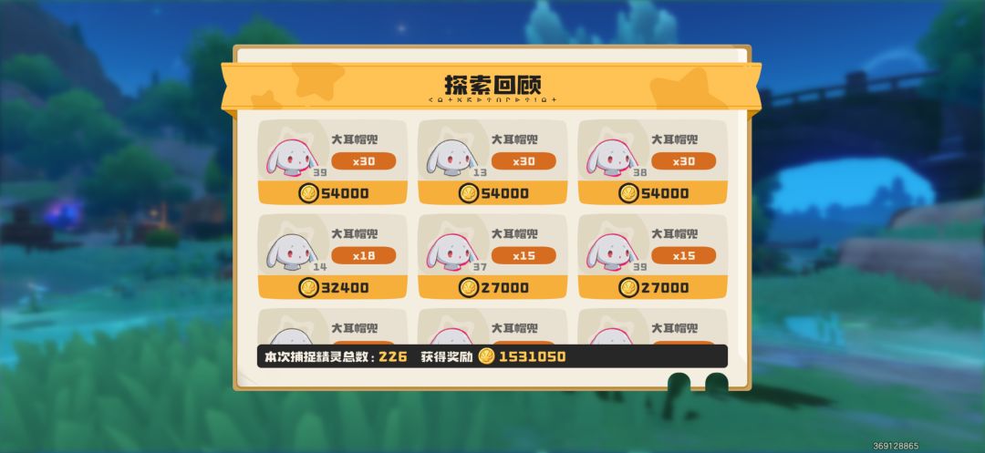 这个异色保底不改,迟早把人玩没 1
