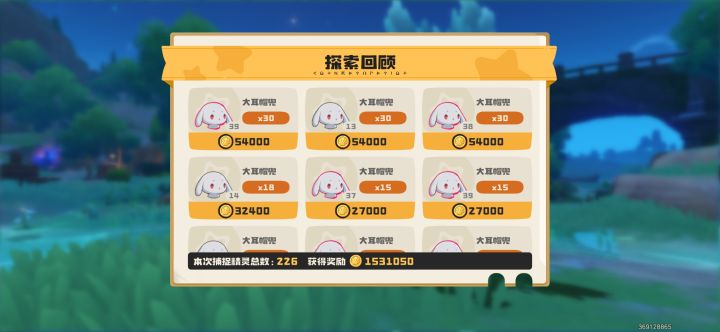 这个异色保底不改,迟早把人玩没截图
