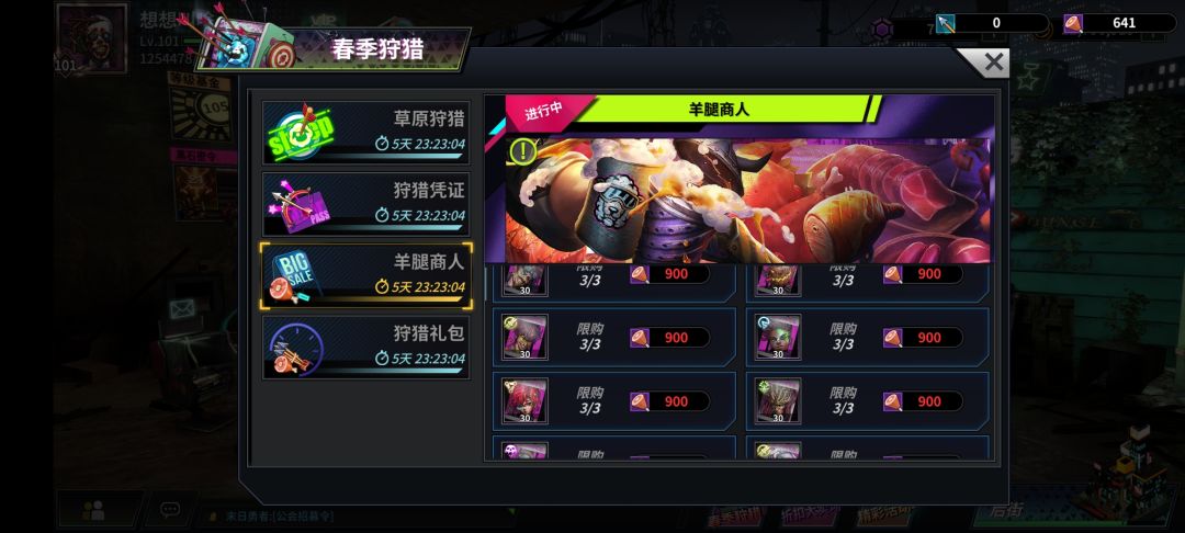 这里有拉菲吗? 3