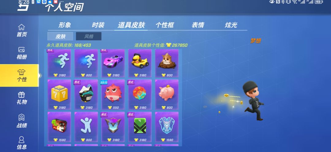 不想玩了唉 6