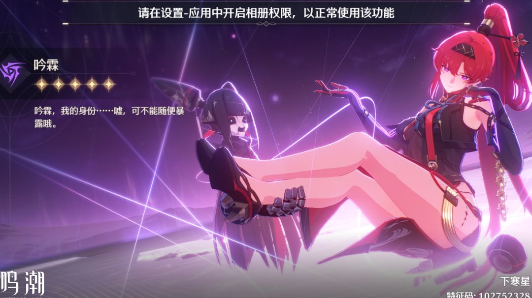 鸣潮深渊体力分配思路截图