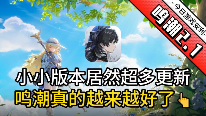 菲比卡池➕超多内容➕更多优化😮你这个2.1堪称3.0啊❗截图