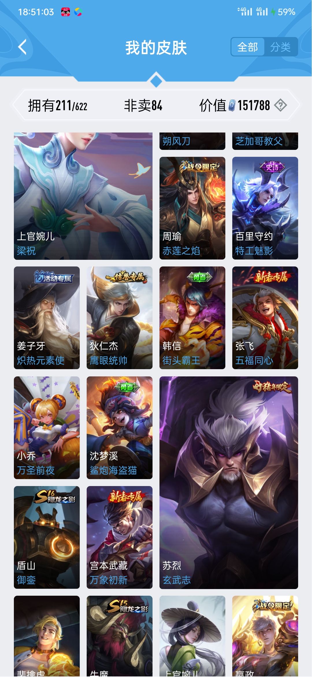 大家看一下这个值多少钱 4