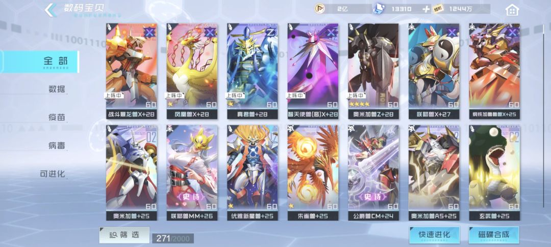 魂石自选。选什么 1