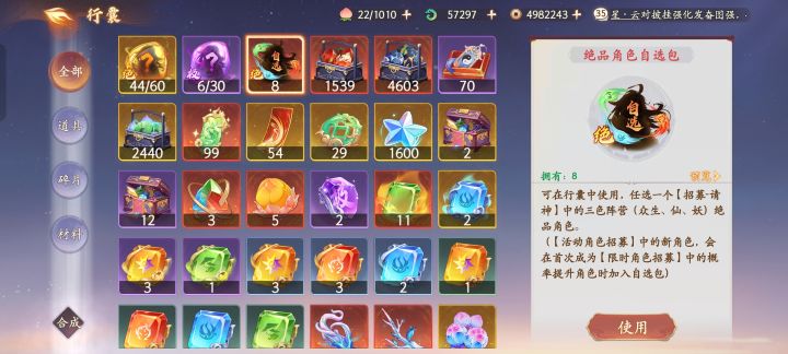 留着抽观音换啥好截图
