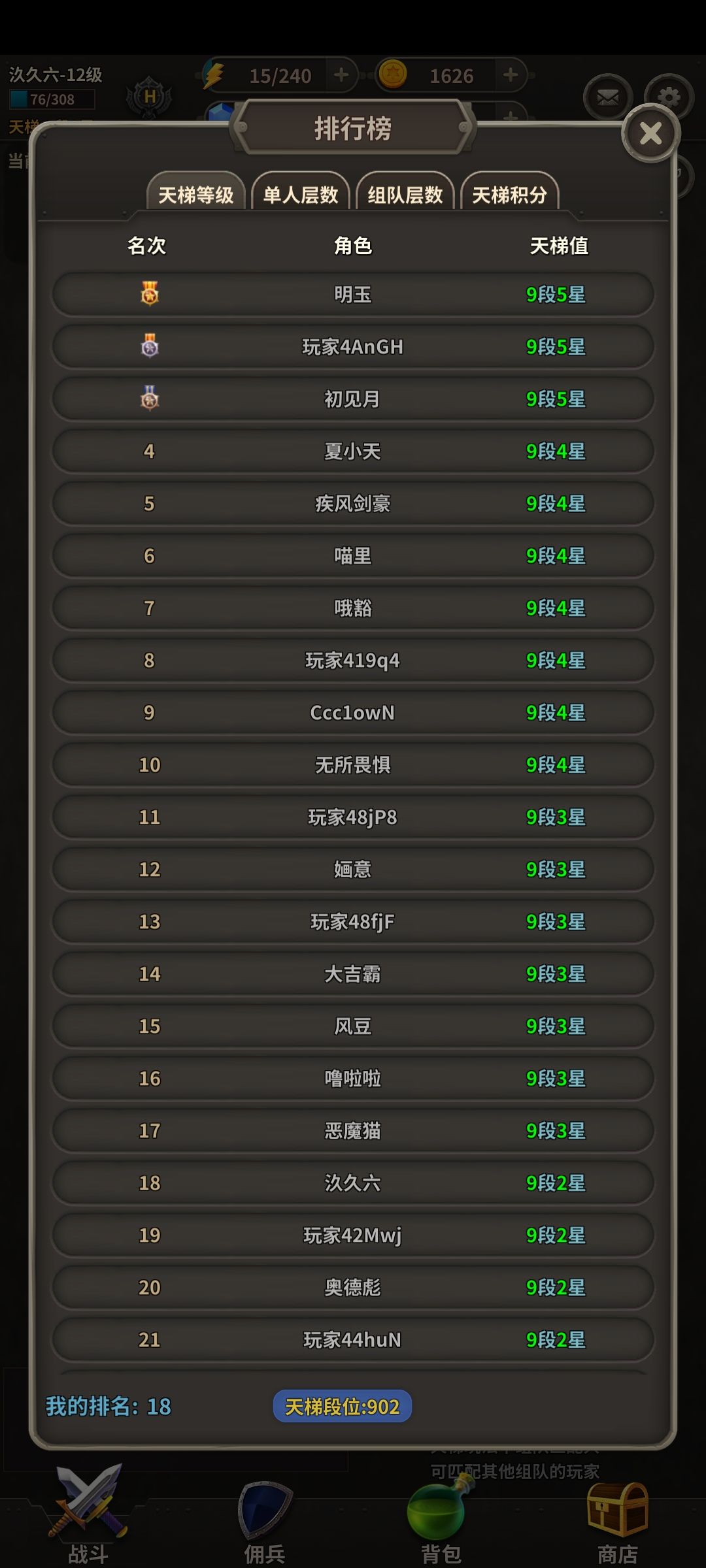 萌新说一下入坑感受 3