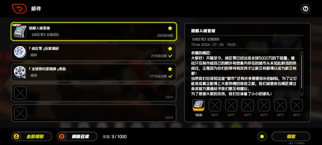 是这样的小黑子黑就行了玩家考虑就多了 1