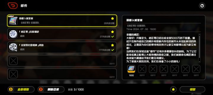 是这样的小黑子黑就行了玩家考虑就多了截图
