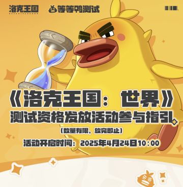 🔥资！格！来！啦！