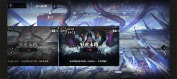 这次的剧情真的很好呀