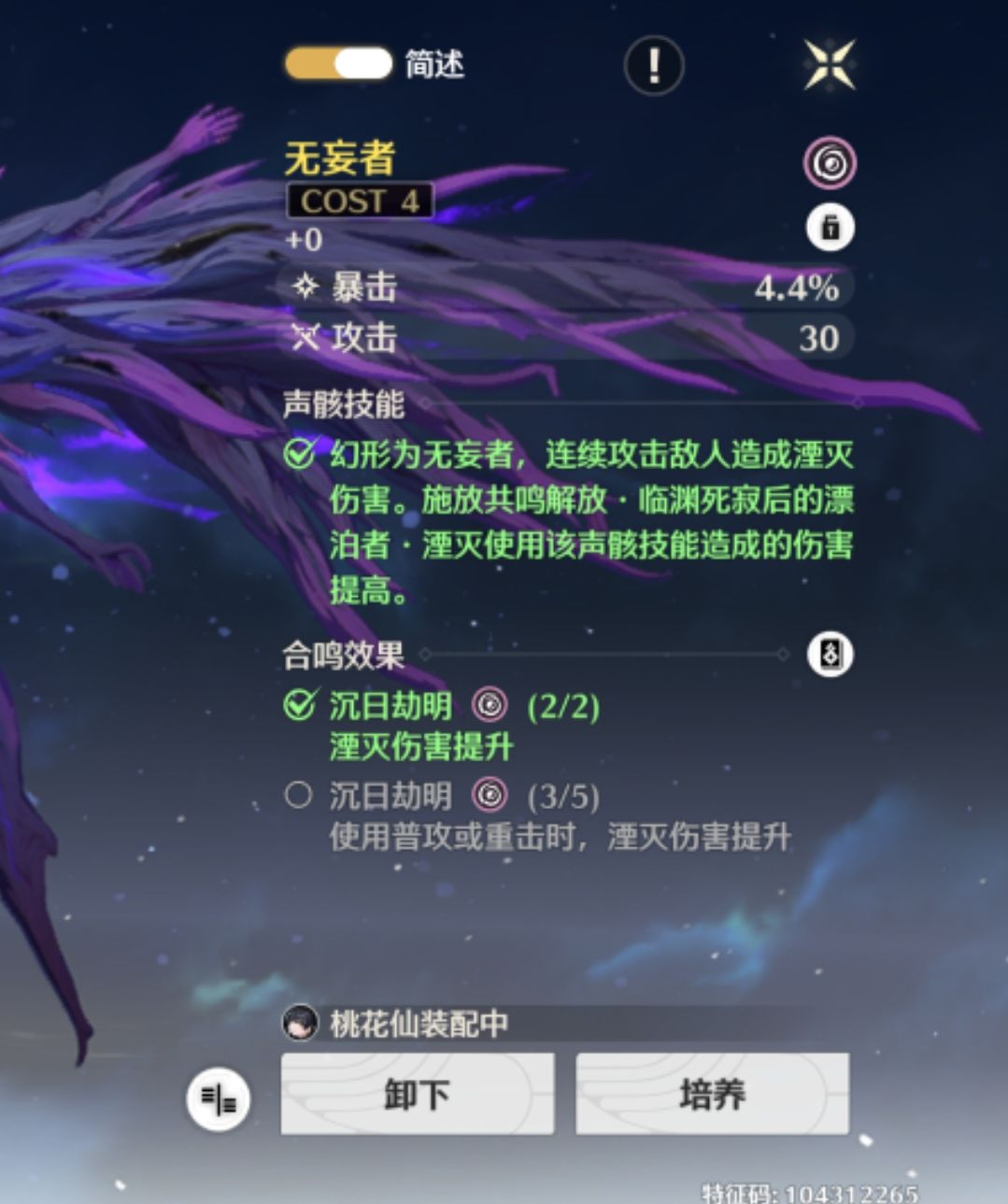 刷一天出了啊呜呜呜截图