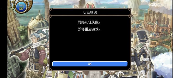 请问这是为什么?截图