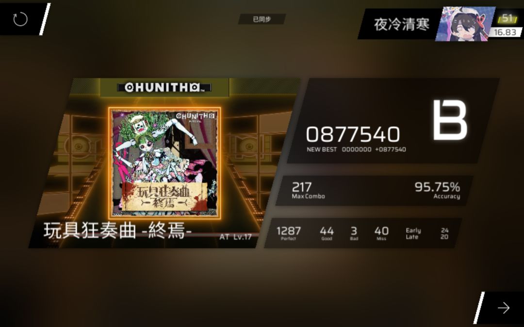 何意味更新 2