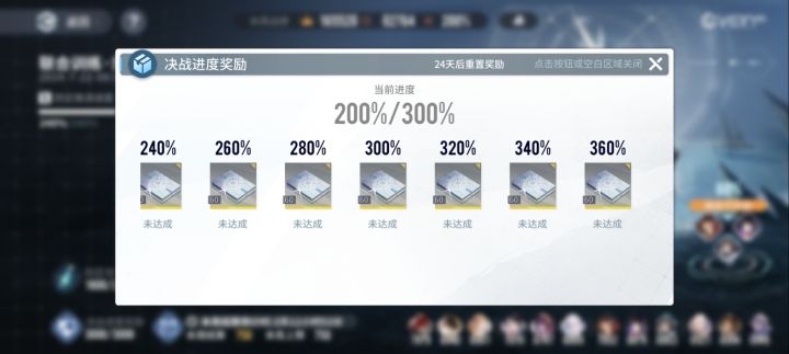 大人,时代变了截图