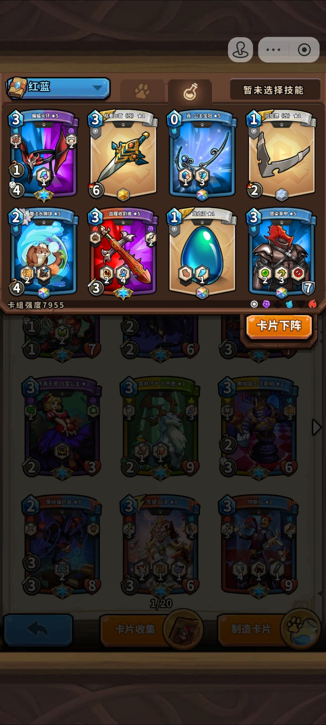 白泽感觉强度一般啊,为什么那么多人吹 2