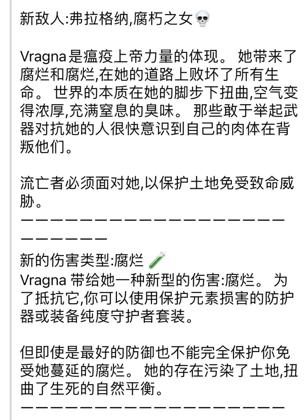 冷酷灵魂七周年更新完整内容 3