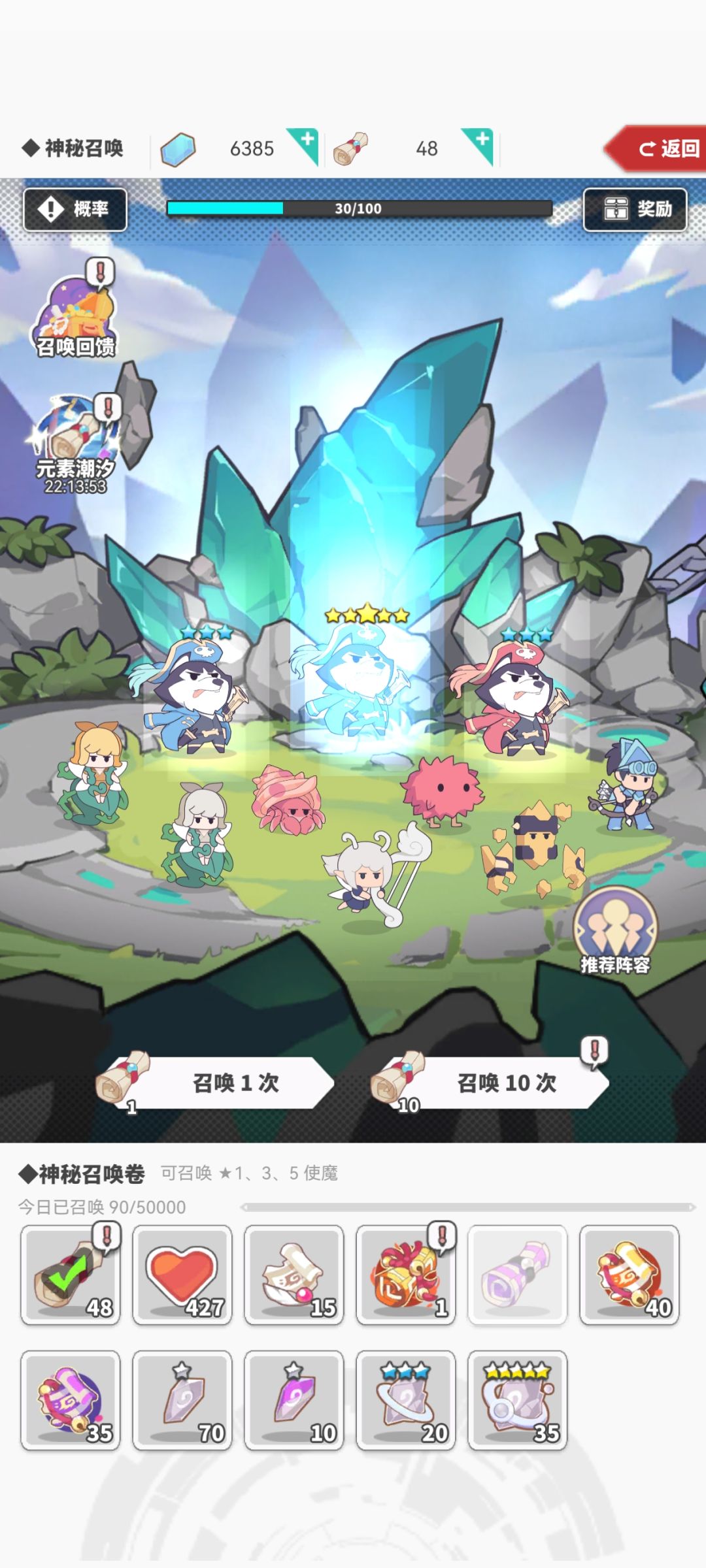 狗粮少少 4