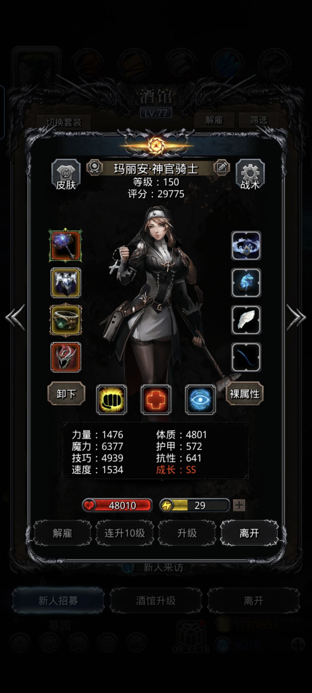 裂隙122 4