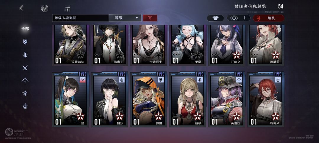 第15天求义诊… 5