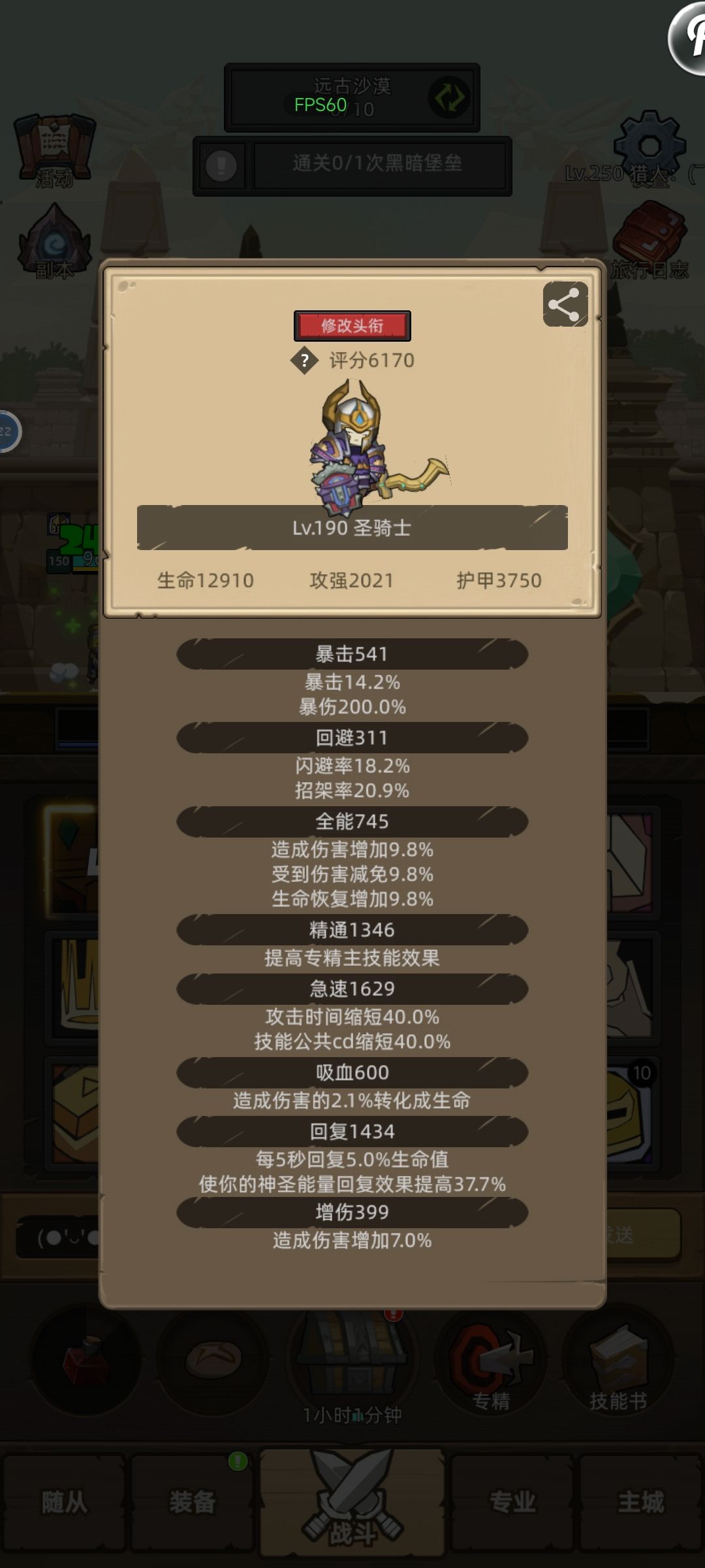 大佬帮看看 1