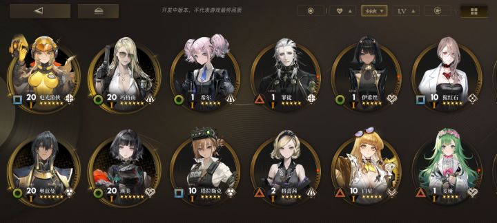 公测有本事也给我这阵容截图