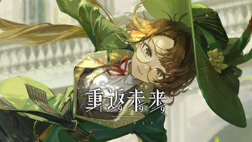 《重返未来：1999》卡卡尼亚PV：银镜的裂痕 The Cracked Mirror