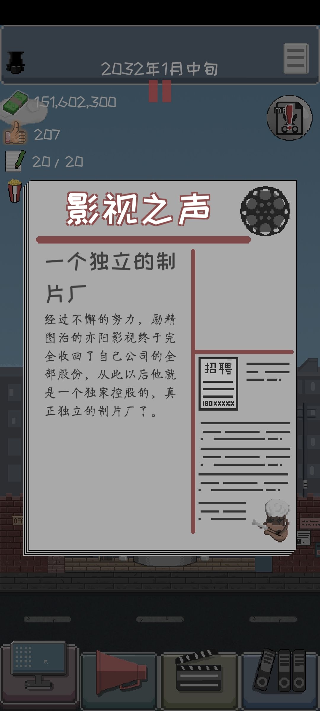 通关 2