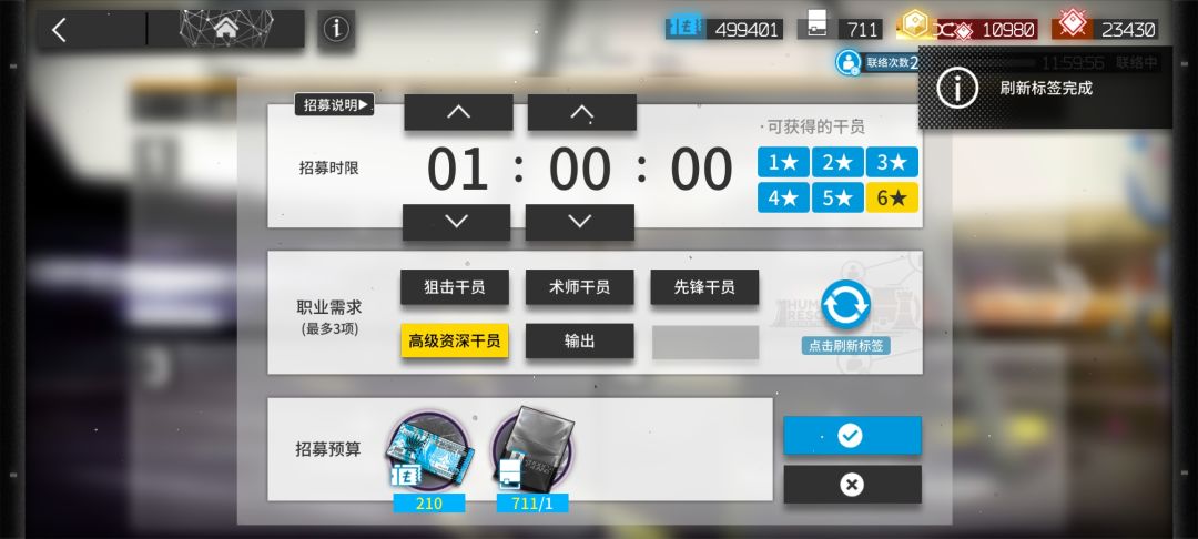 你们怎么知道我出了第14个高资 1
