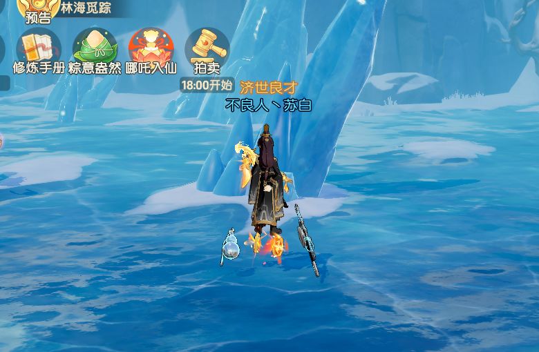 离火之境真好玩 加油越来越好 1