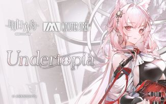 《明日方舟》EP - Undertopia