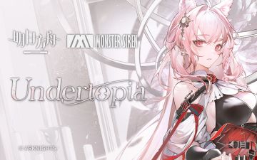 《明日方舟》EP - Undertopia