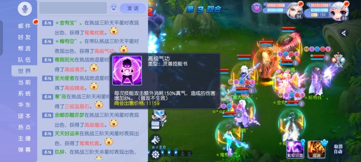 自己带队也不错[表情_开心][表情_开心]#游戏日常截图