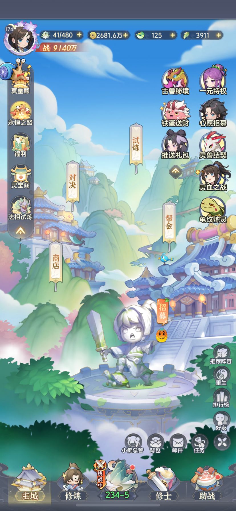 纪念贴 2