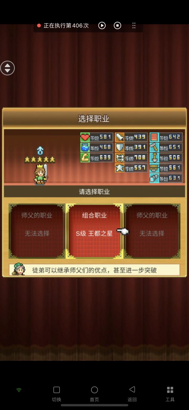 终于来了 等等太久了截图