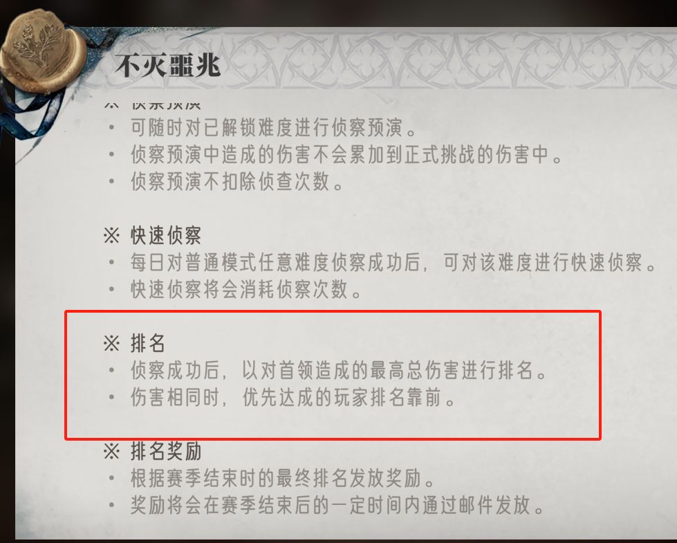 新活动“不灭恶兆”一场妥妥的💩学盛宴 2