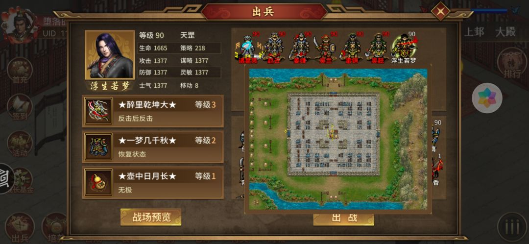 活动关幻想9到18 1