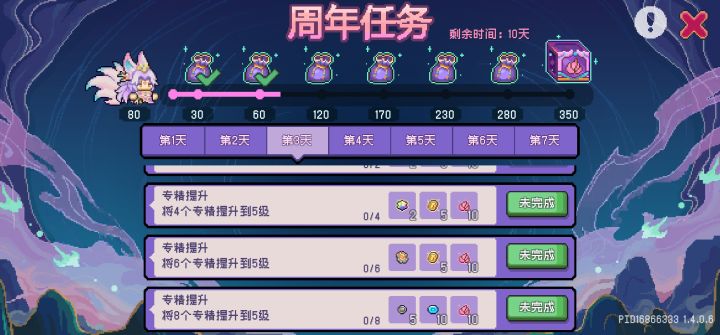 不是哥们,我昨天还夸你好来着截图