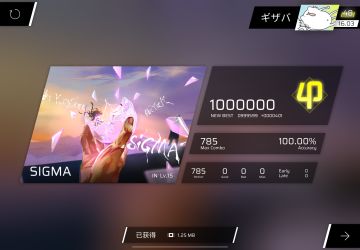 SIGMA IN Lv.15.8 AP ! !