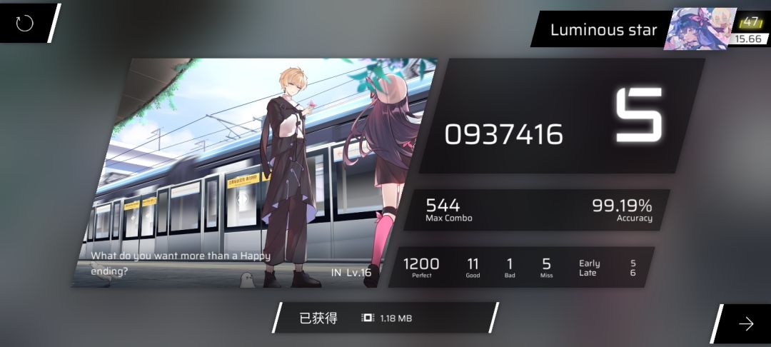 Happy ending IN 16.1 ACC 99.72% FC-1! 3