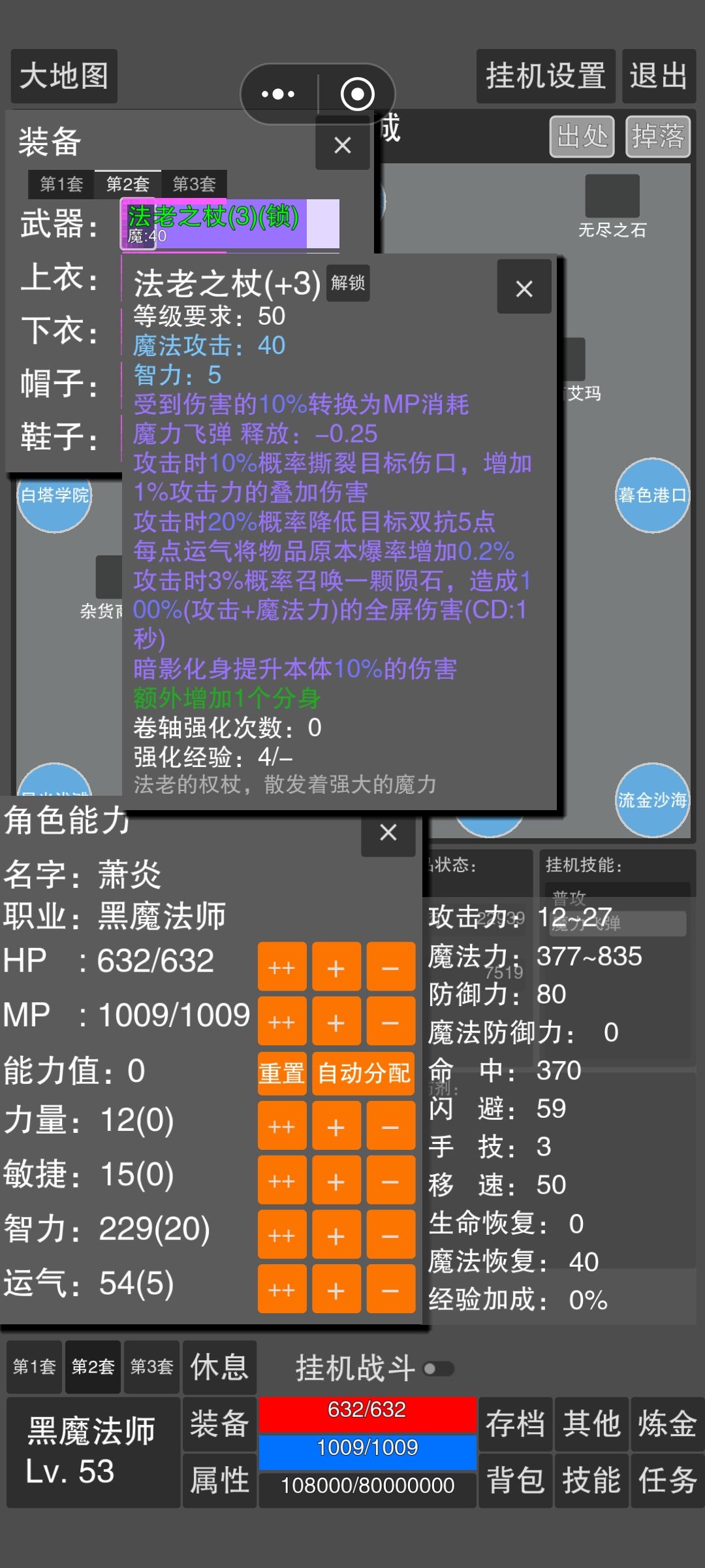 瞎玩一下 2