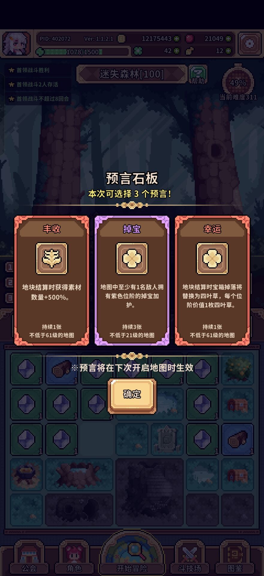 群里看见的 1