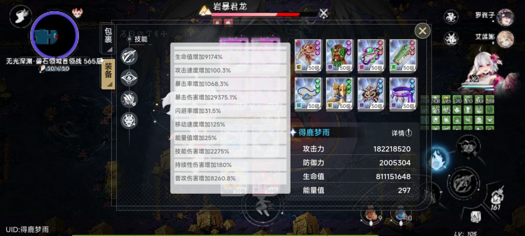 兄弟们,这个面板的三叶能打到900层吗? 2