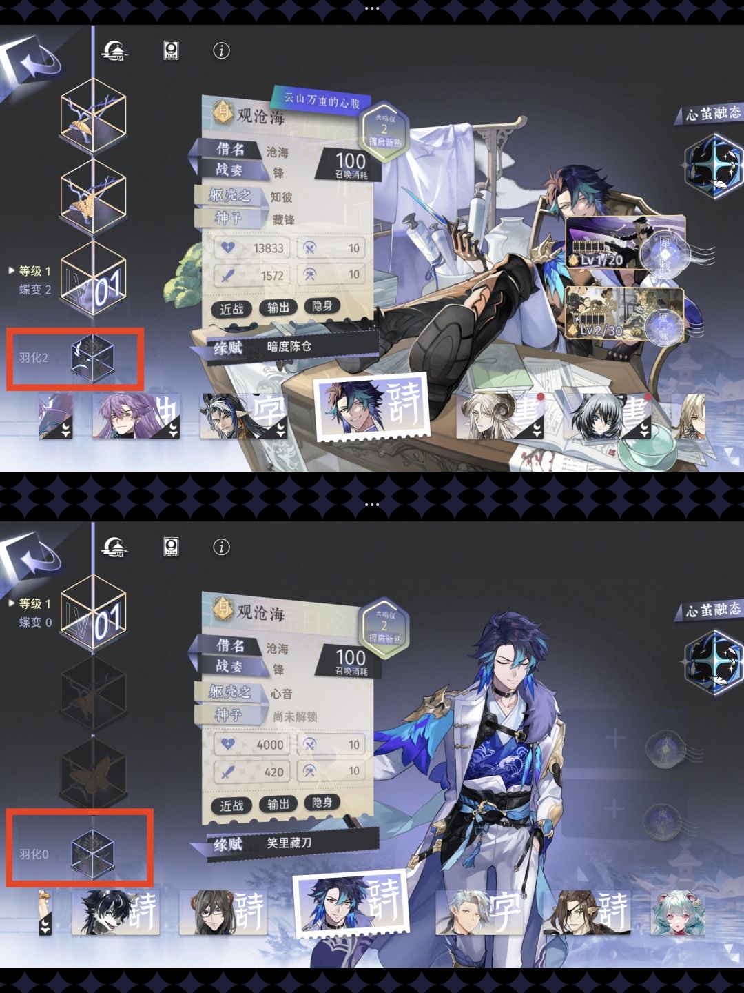 五日游戏总结! 1