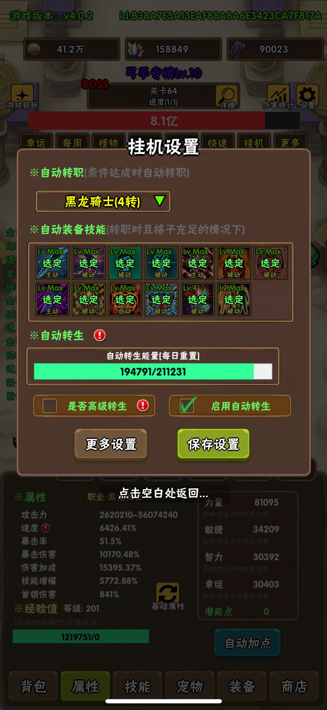 发现好游戏 1
